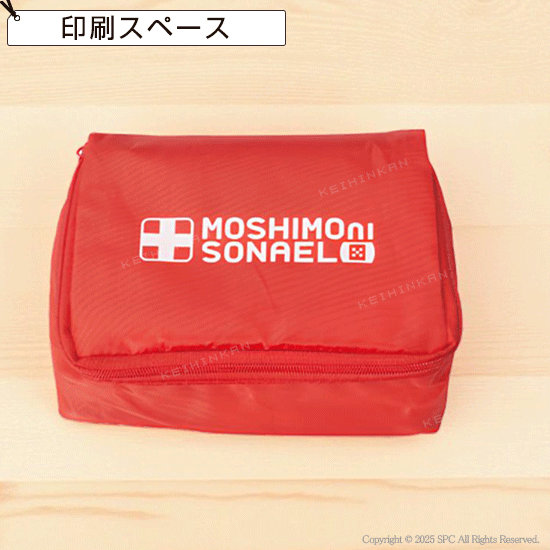 安心救急ケア9点セット　MA36121