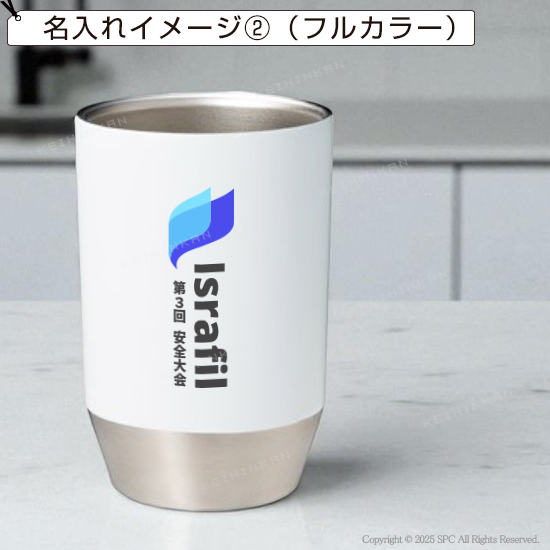 真空構造　ステンレスタンブラー