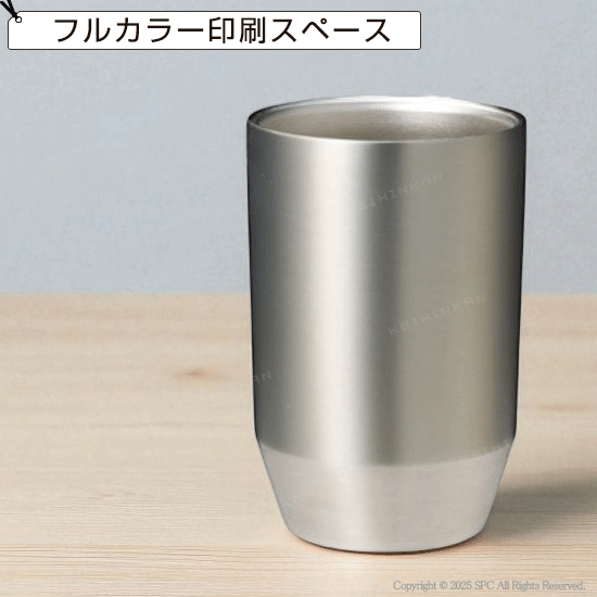 真空構造　ステンレスタンブラー