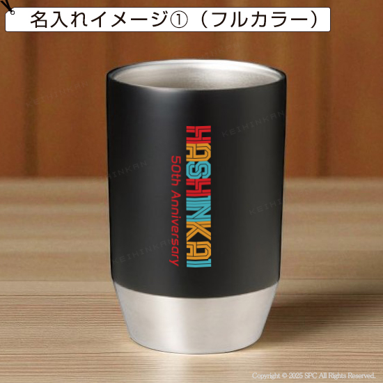 真空構造　ステンレスタンブラー