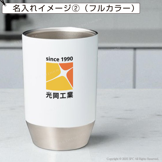 真空構造　ステンレスタンブラー