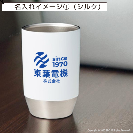 真空構造　ステンレスタンブラー