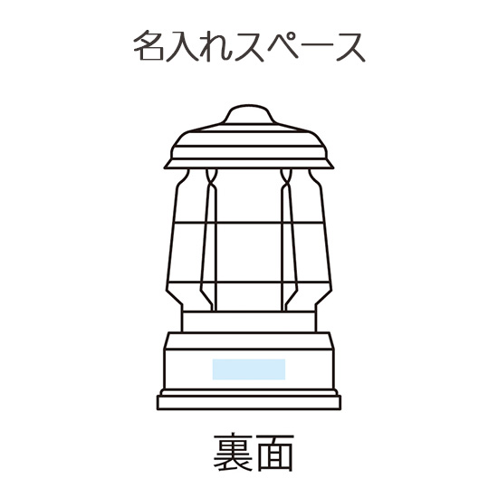 キャンプス　クラシカルCOBランタンライト