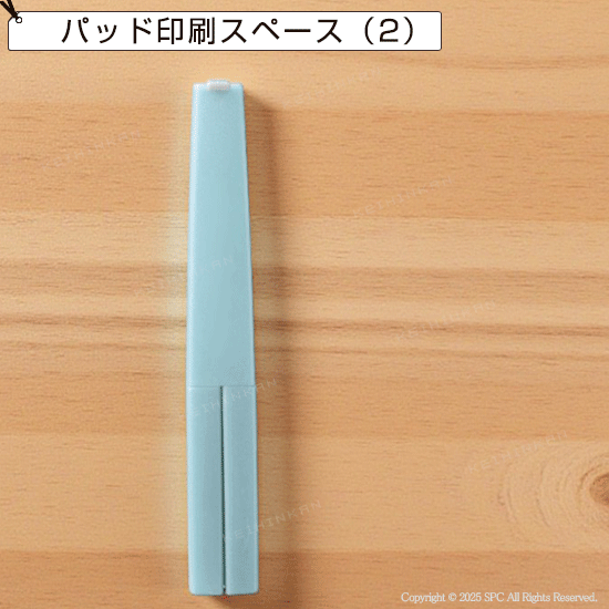 ポータブル 持ち運びハサミ