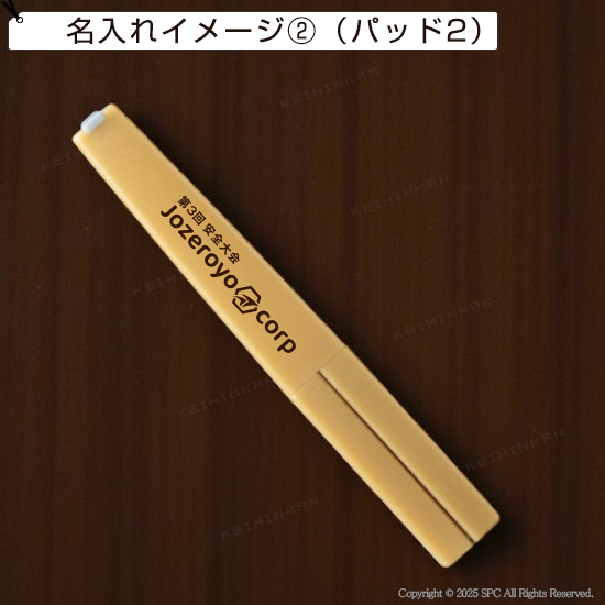 ポータブル 持ち運びハサミ