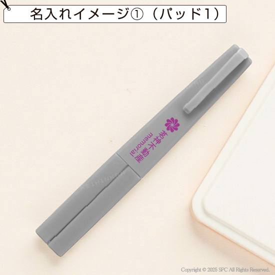 ポータブル 持ち運びハサミ