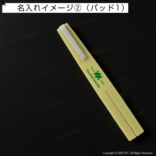 ポータブル 持ち運びハサミ