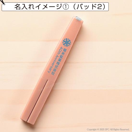 ポータブル 持ち運びハサミ