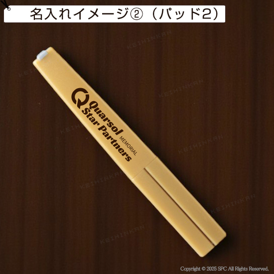 ポータブル 持ち運びハサミ