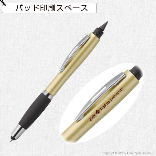 ザ・プレミアム　多機能ペン