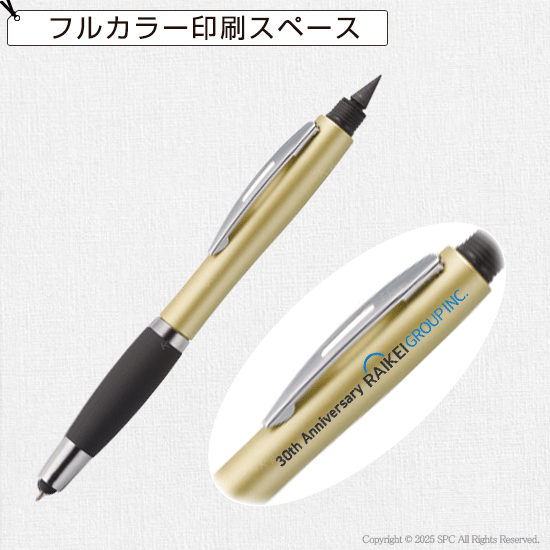 ザ・プレミアム　多機能ペン