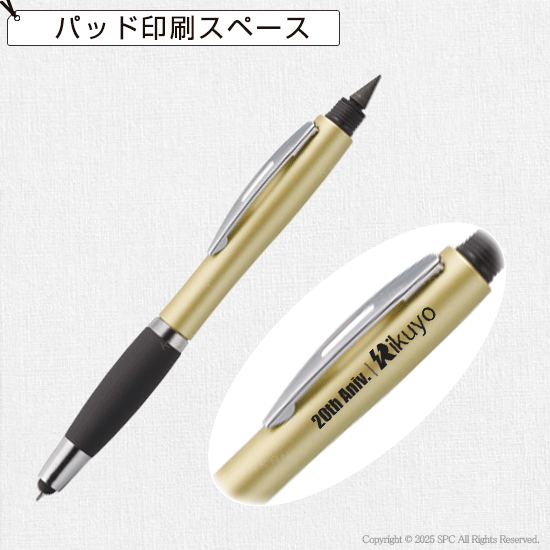 ザ・プレミアム　多機能ペン