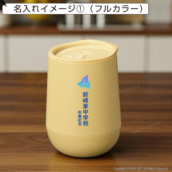 蓋付き　二重構造タンブラー