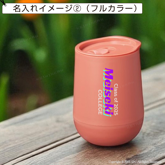 蓋付き　二重構造タンブラー