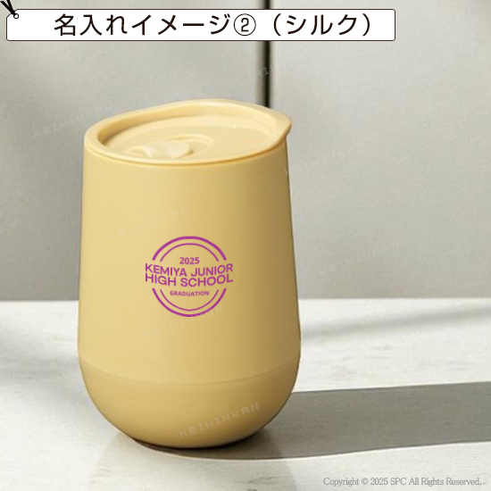 蓋付き　二重構造タンブラー