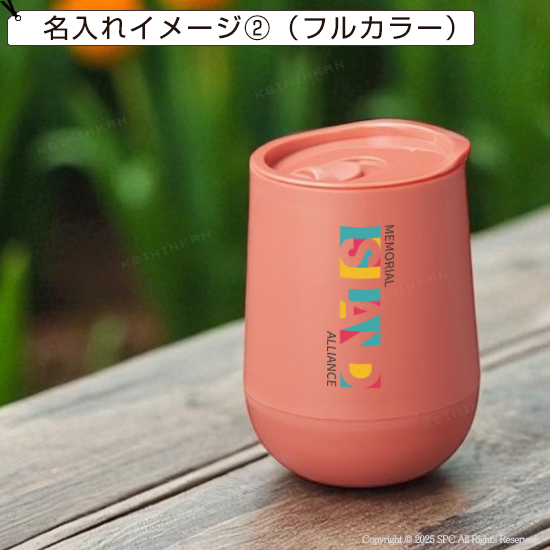 蓋付き　二重構造タンブラー