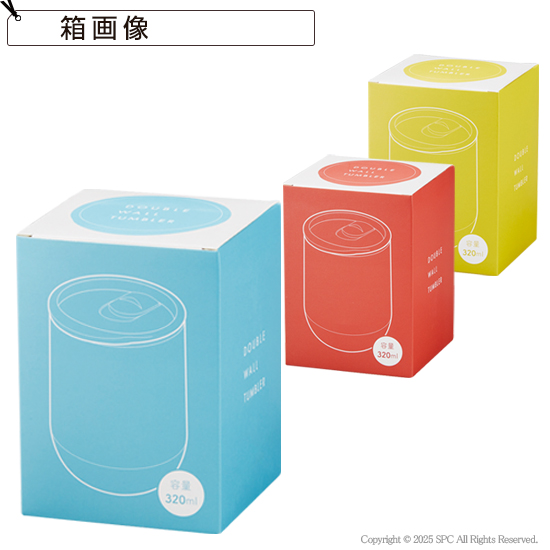 蓋付き　二重構造タンブラー