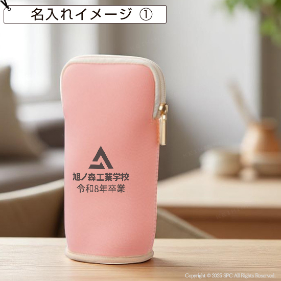 マルチスタンドポーチ　MA36345