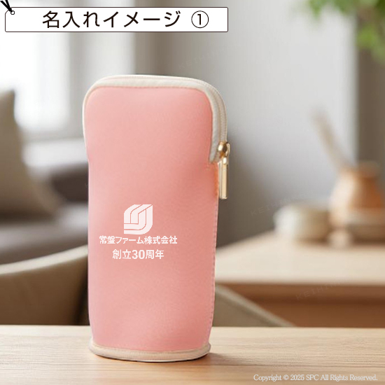 マルチスタンドポーチ　MA36345