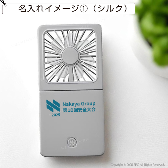 ５ＷＡＹ乾電池式ファン