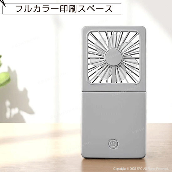 ５ＷＡＹ乾電池式ファン