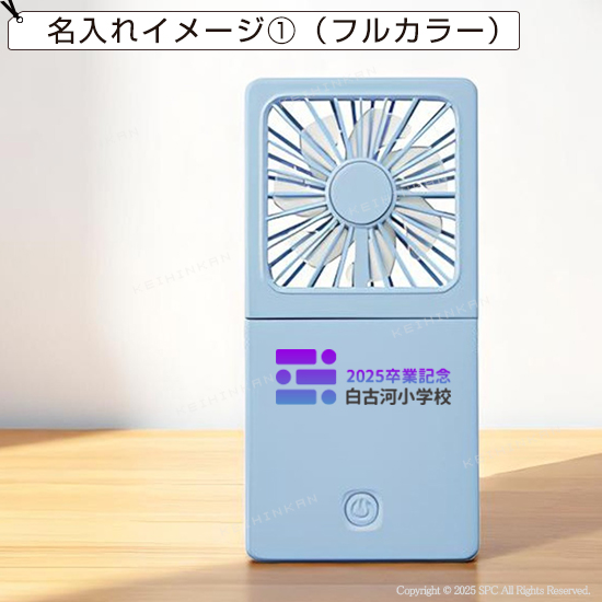 ５ＷＡＹ乾電池式ファン