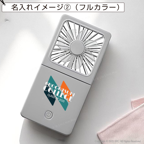 ５ＷＡＹ乾電池式ファン