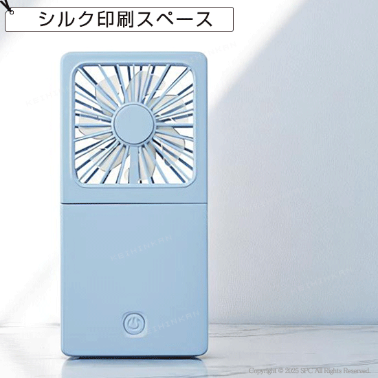 ５ＷＡＹ乾電池式ファン