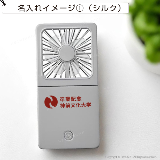 ５ＷＡＹ乾電池式ファン