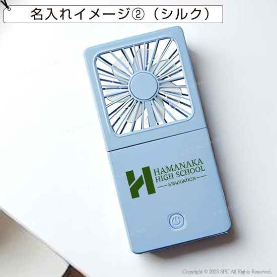 ５ＷＡＹ乾電池式ファン