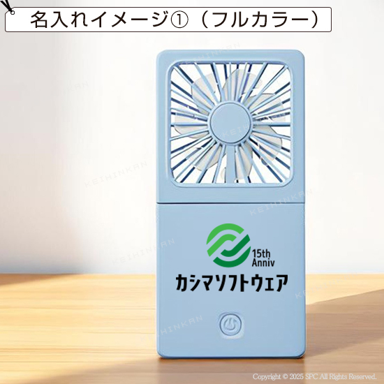 ５ＷＡＹ乾電池式ファン