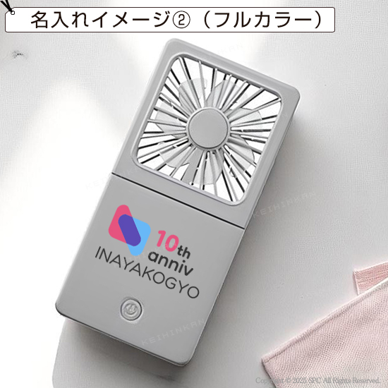 ５ＷＡＹ乾電池式ファン