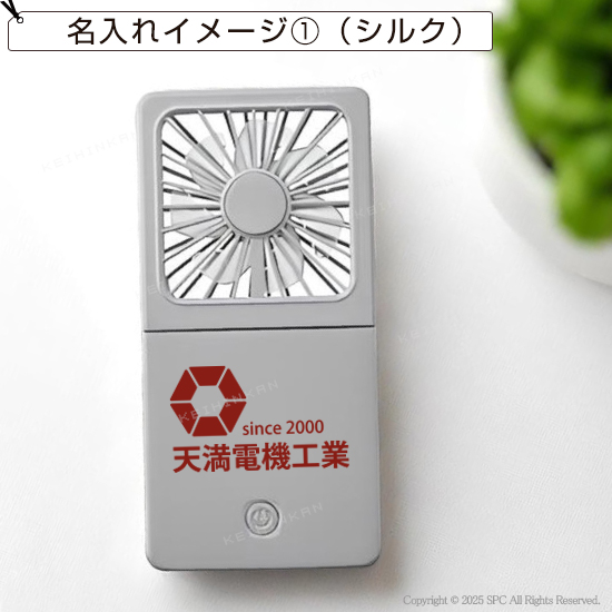 ５ＷＡＹ乾電池式ファン