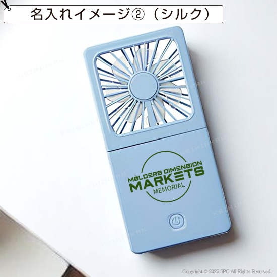 ５ＷＡＹ乾電池式ファン