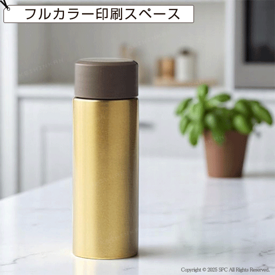 グランゴールド プレミアム保温ボトル&極上タオルセット