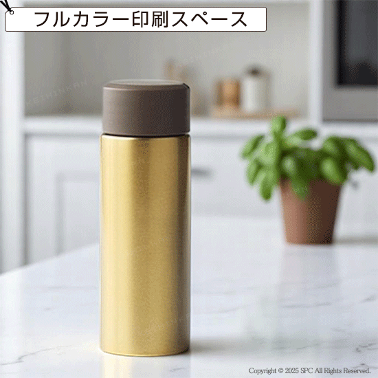 グランゴールド　プレミアム保温ボトル＆極上タオルセット