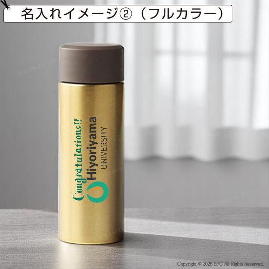 グランゴールド　プレミアム保温ボトル＆極上タオルセット