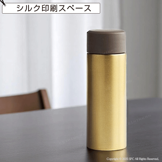 グランゴールド　プレミアム保温ボトル＆極上タオルセット
