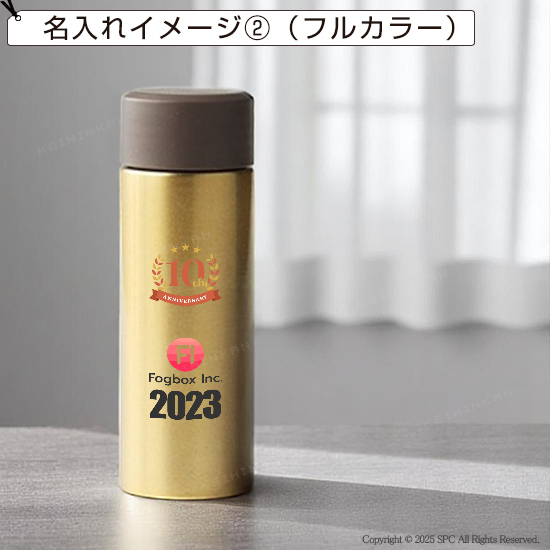 グランゴールド　プレミアム保温ボトル＆極上タオルセット