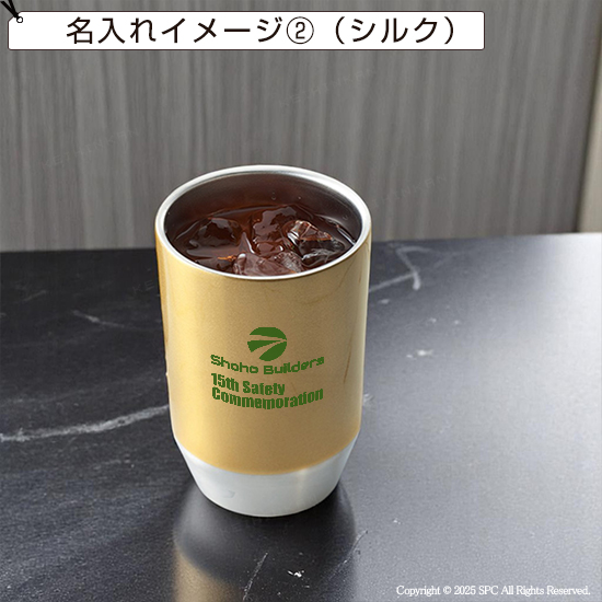 グランゴールド　プレミアムペアタンブラー