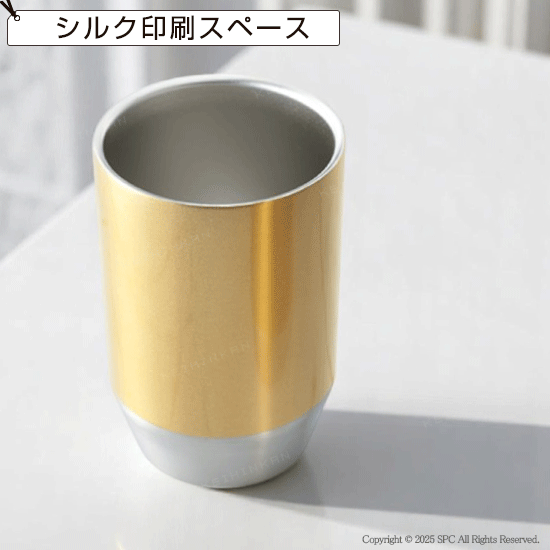 グランゴールド プレミアムペアタンブラー