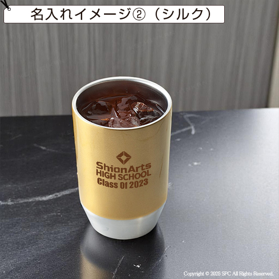 グランゴールド プレミアムペアタンブラー