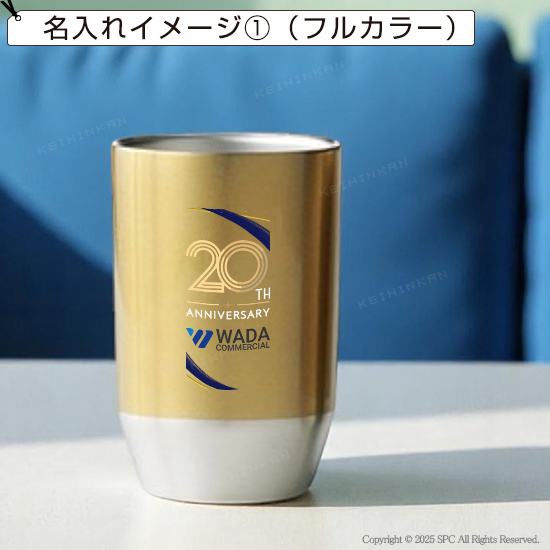 グランゴールド プレミアムペアタンブラー