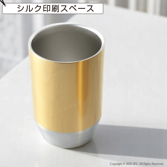 グランゴールド プレミアムペアタンブラー