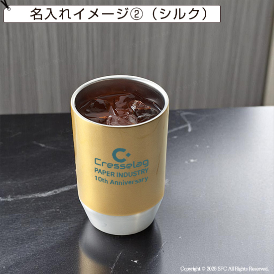グランゴールド プレミアムペアタンブラー
