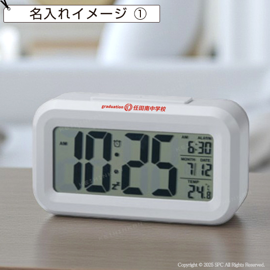 シンプル多機能クロック