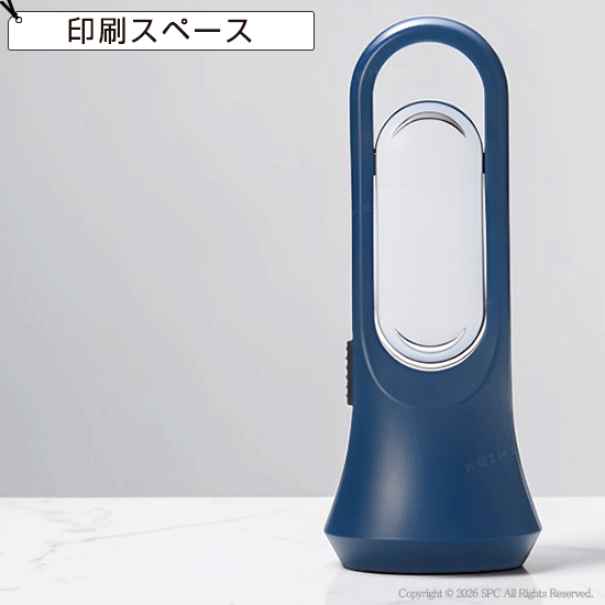 3WAY多用途ライト