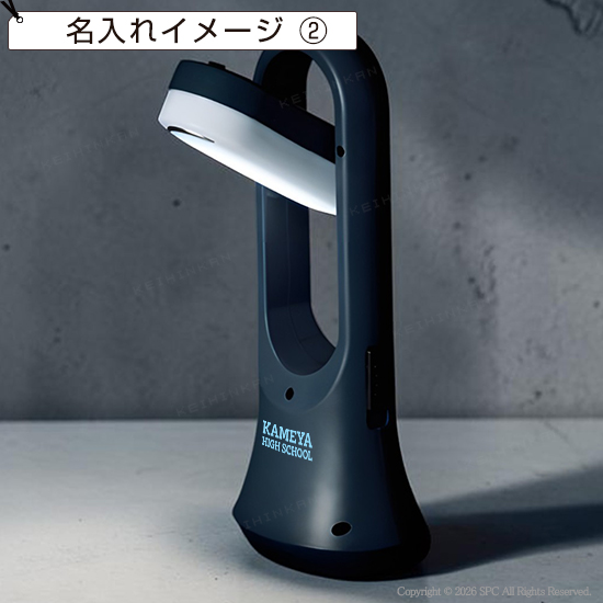 3WAY多用途ライト