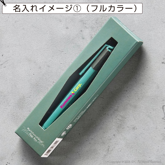 多機能ツールペン