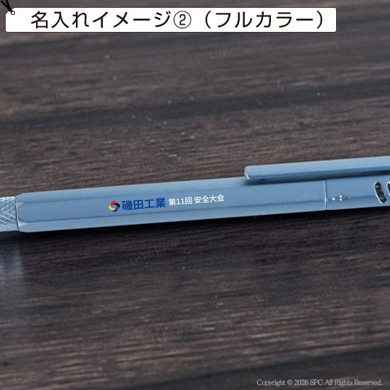 多機能ツールペン